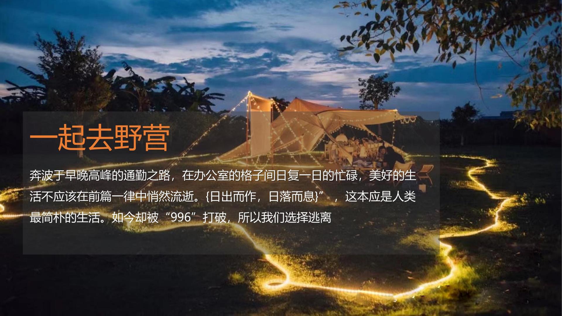 金卓启文化主办“数字时代文化创新”行业论坛